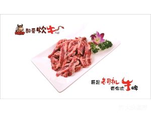 Zui Ai Cui Niu (Guangshun Branch)