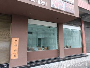 Bay Area Flavor Hunan Cuisine Restaurant