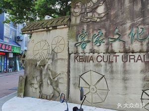 Luo Fei Fish Village (Panlong Branch)