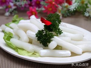 Junjun Hot Pot