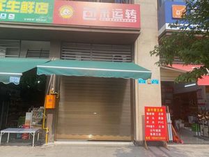 Bao Lai Zhuan Yun (Jinke Tangyuefu A District Store)