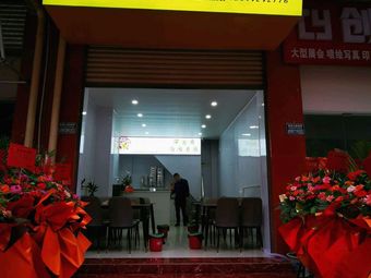 Paper Talk War · Flower Shell Rice Noodles