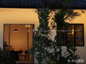 Big Tree Courtyard