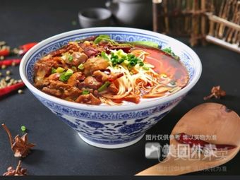 Mao Du Noodles (Jinke Li Yue Dongfang B Area Store)