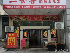 San Can Xi Fei Chang Mei Wa Yu
