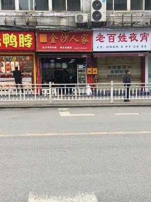 Rongchang Chicken Noodle Soup (Renmin Road Branch)