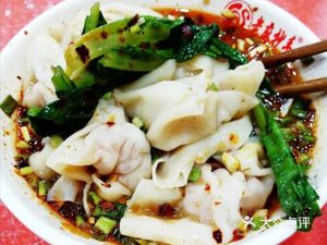 Lao Ma Dumplings (Caibanba Branch)