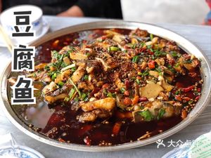 Yubei Food Store