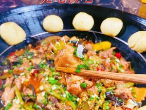 Good Stove BaBa Chicken (Zhonggeng City G Group Store)