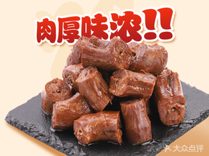 Jue Wei Duck Neck (Caijia Central Avenue Branch)