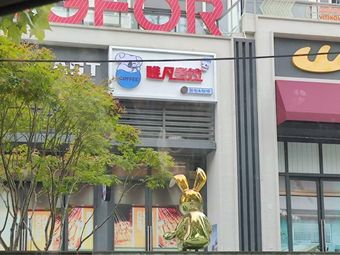Phenomenal Koala · Coffee · Fresh Milk Tea (Caijia Metro Exit 3 Tonghua Road Store)