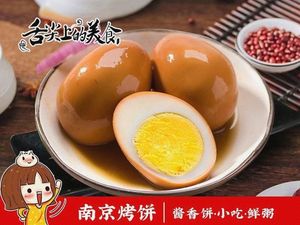 The Number One Cake in the World (Shangcheng Central G Area Store)
