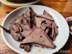 Luo Douhua