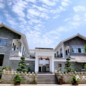 Guigui Village