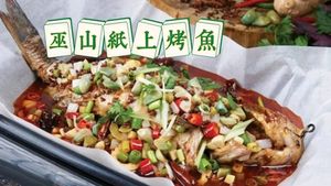 Wushan Paper-Baked Fish (Tongkang First Road Store)