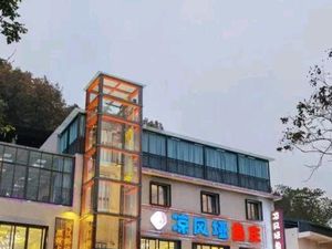 Liangfengya Fish Village (Sanxikou Branch)