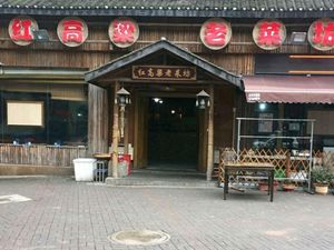 Hong Gao Liang Old Restaurant (Caizhijia Store)