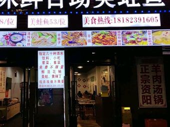 Wang's Specialty Dry Pot · Health Soup Pot