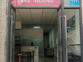 Li Dongbai Retires After Selling Dry Pot