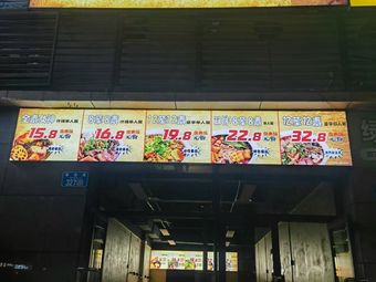 Jiao Niangniang Spicy Cuisine (Zhengyuan Fuyuan Store)