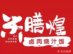 Misun Huang