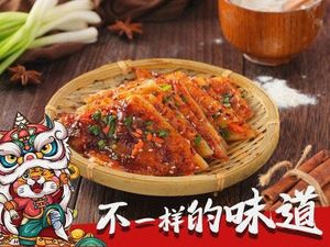 Nanjing Flatbread