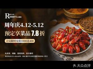 Bai Xi Xiao Guan · Hunan Flavors (Caobaowan Store)