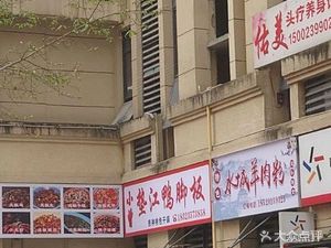 Xiao Zeng Dianjiang Duck Feet
