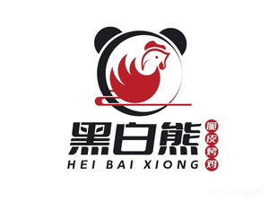 Hei Bai Xiong One Pot Three Dishes · Guizhou Cuisine
