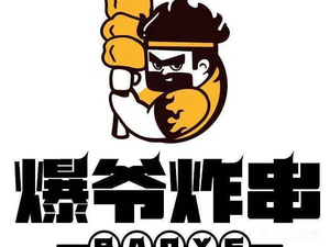 Bao Ye Fried Skewers (Central Avenue Store)