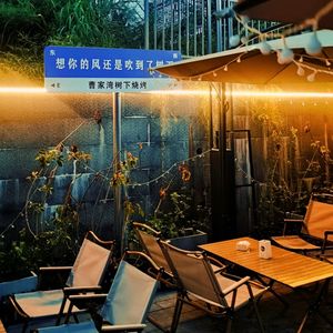 Shuxia Barbecue