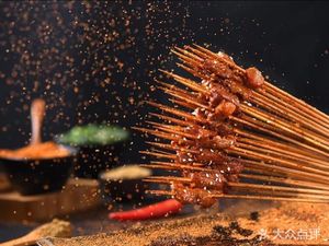9527 BBQ (Caijia Branch)