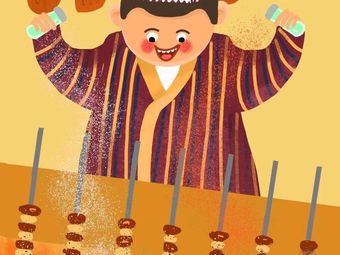 Xinjiang Adasi Lamb Skewers BBQ Shop (Yunhui Road Branch)