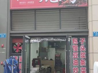 Flavor BBQ (Sungro Yinghu Shili Store)