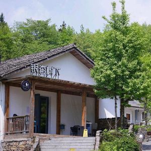 Ginkgo Under the Tree Restaurant