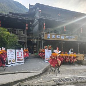 Fresh Chicken & Live Fish Gathering Hall