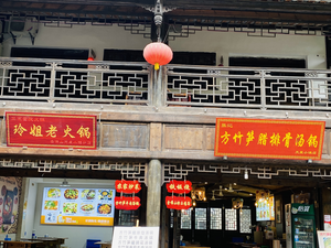 Fangzhu Bamboo Shoots with Beef Stew · Fangzhu Bamboo Shoots and Pork Ribs Soup Pot