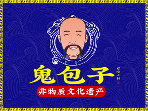 Gui Baozi (Yubei Flagship Store)
