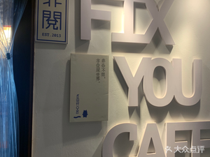 Fei Yue Coffee Shop