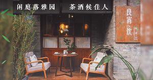 Ruolan Private Kitchen