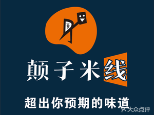 Li Dianzi Rice Noodles (Jinguang International Store)