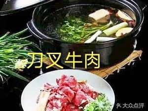 Bawang Whole Beef Restaurant (Rongchang Avenue Store)