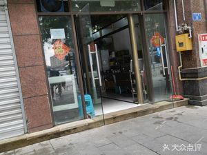 Tong Fu Noodle House (Guotai Road Branch)