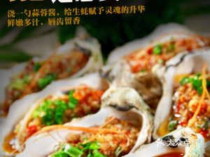 53 Barbecue (Jinko Decade City Branch)