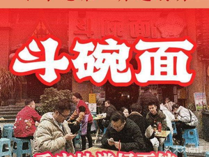 Douwan Noodles (Jinkē Decade City Store)
