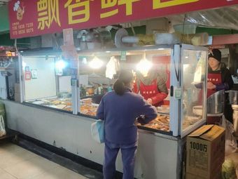 Fragrant Fresh Braised