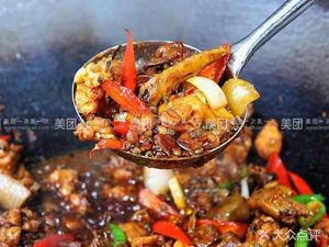 Tieshan Lao Ya Mala Chicken (Tieshanping Branch)