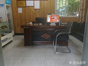 松屿竹碧海山庄花椒鸡(铁山坪店)
