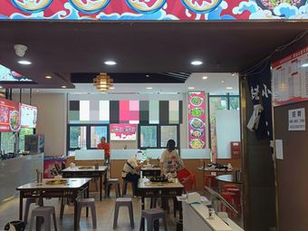 Qianjiang Chicken Offal • Pangmei Noodles (Yuelin Park Branch)