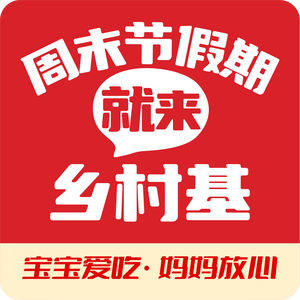 Xiangcun Ji (Gangcheng East Road Store)